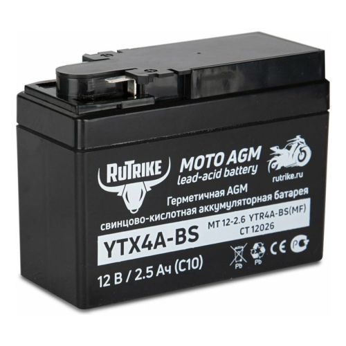 Аккумулятор стартерный для мототехники Rutrike YTX4A-BS (12V/2,5Ah) (YTR4A-BS, CT 12026, MT 12-2.6)
