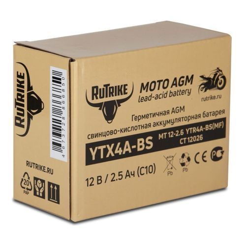 Аккумулятор стартерный для мототехники Rutrike YTX4A-BS (12V/2,5Ah) (YTR4A-BS, CT 12026, MT 12-2.6)