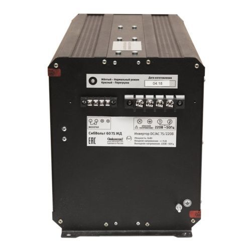 Инвертор СибВольт 6075 ЖД инвертор DC-AC, 75В/6000Вт