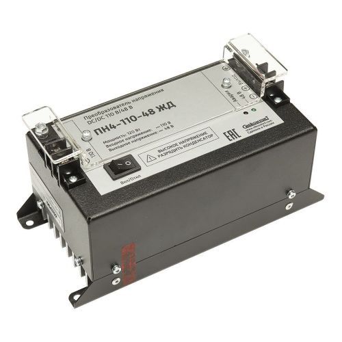 Конвертер ПН4-110-48 ЖД 110В/48В