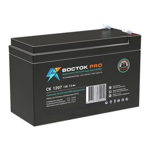 Аккумулятор Восток СК 1207