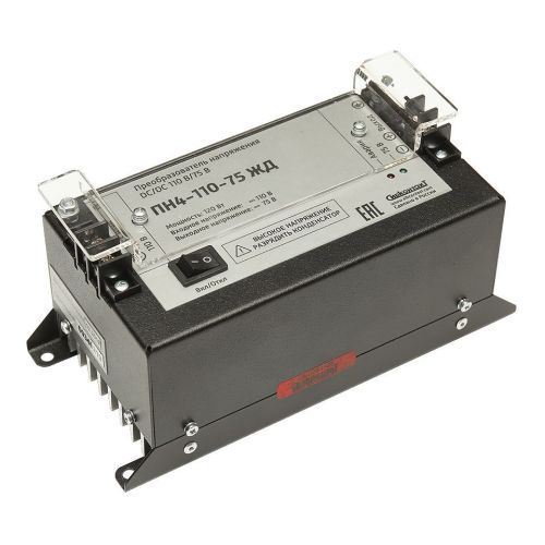 Конвертер ПН4-110-75 ЖД 110В/75В