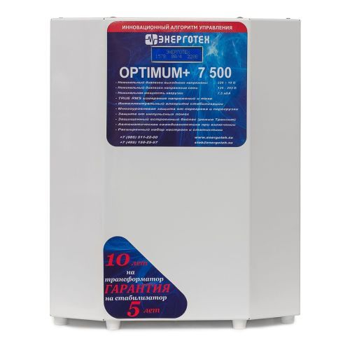 Стабилизатор Энерготех OPTIMUM 7500