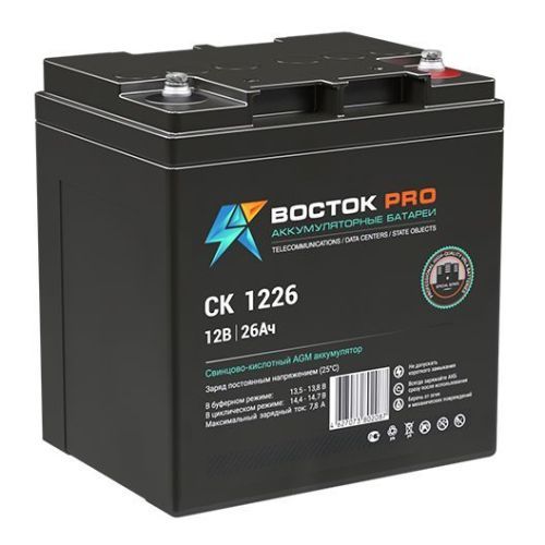 Аккумулятор Восток СК 1226