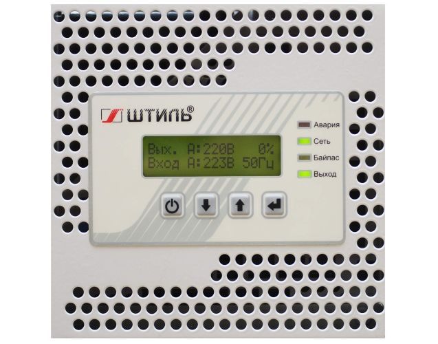 Стабилизатор напряжения IS3320RT (20 кВА)