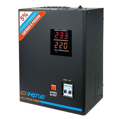 Стабилизатор напряжения Энергия Voltron 10000 (5%)