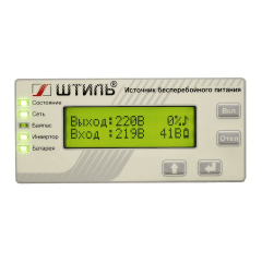 ИБП ST1103TL (3000 ВА)