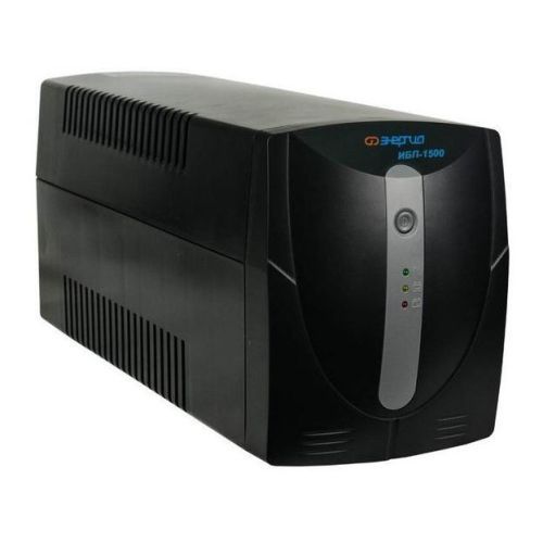 ИБП 1500 Энергия