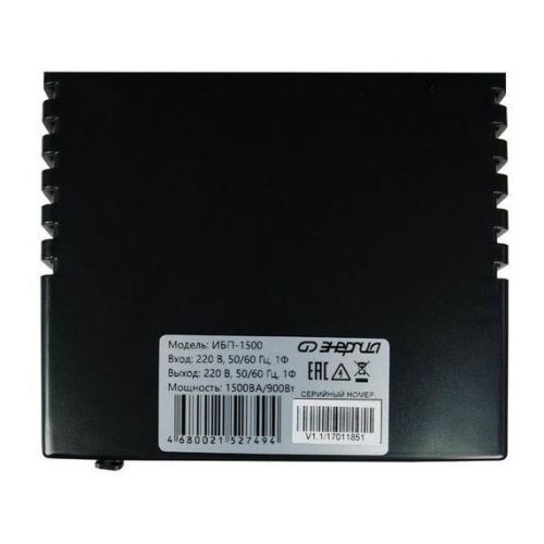ИБП 1500 Энергия