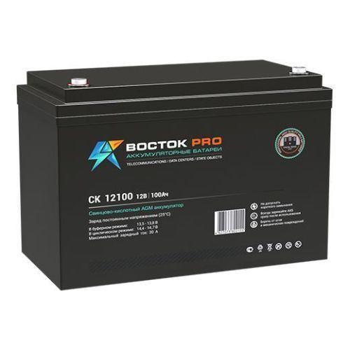 Аккумулятор Восток СК 12100