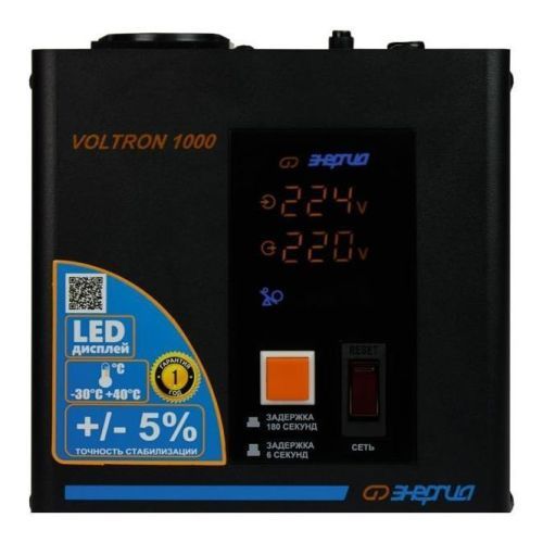 Стабилизатор напряжения Энергия Voltron 1000 (5%)