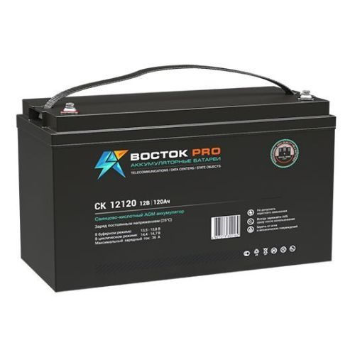Аккумулятор Восток СК 12120
