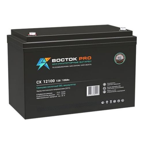 Аккумулятор Восток СХ 12100