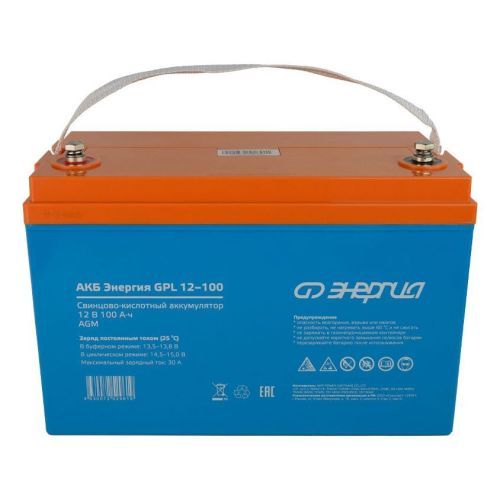 Аккумулятор Энергия GPL 12-100 S