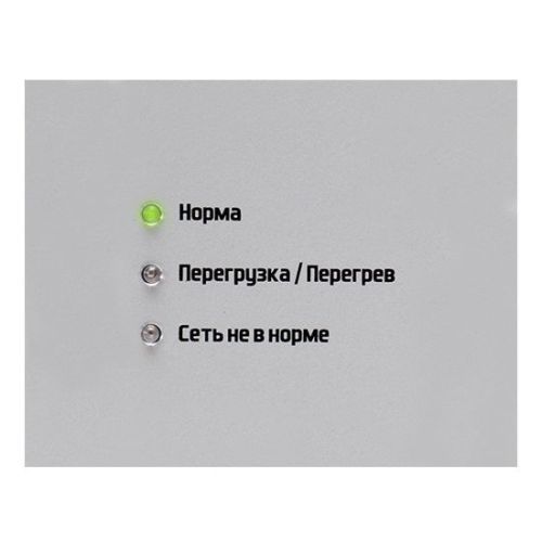 Стабилизатор напряжения IS350 (350 ВА)
