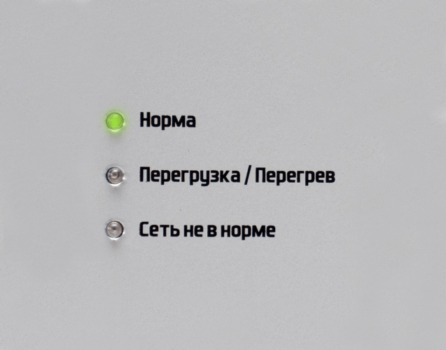 Стабилизатор напряжения IS350 (350 ВА)