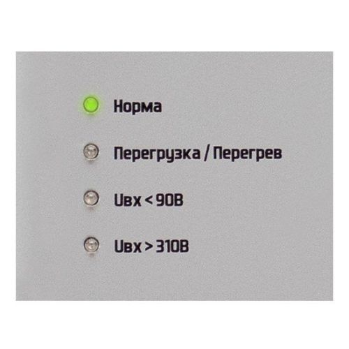 Стабилизатор напряжения IS550 (550 ВА)