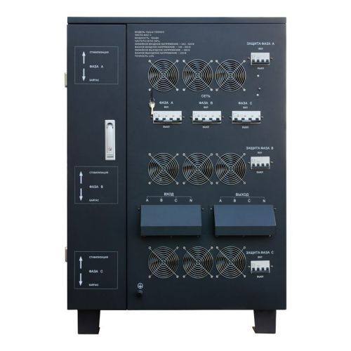 Стабилизатор напряжения Энергия Hybrid II 200000