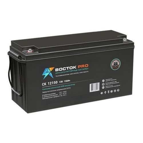 Комплект ИБП Энергия Pro-1000 12V + AGM АКБ 150Ач