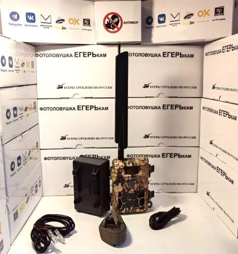 Фотоловушка ЕгерьКам Кругозор 2.0 (Зоркий МИНИ)