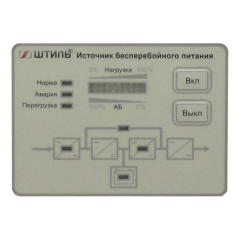 ИБП ST1110L (АТ1)