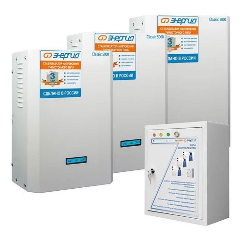 Трехфазный стабилизатор ЭНЕРГИЯ 22 500 ВА Classic (комплект 3стаб.+БКС)