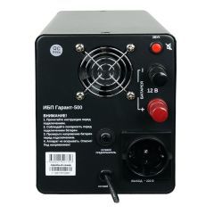ИБП ЭНЕРГИЯ Гарант-500 12В 500 ВА