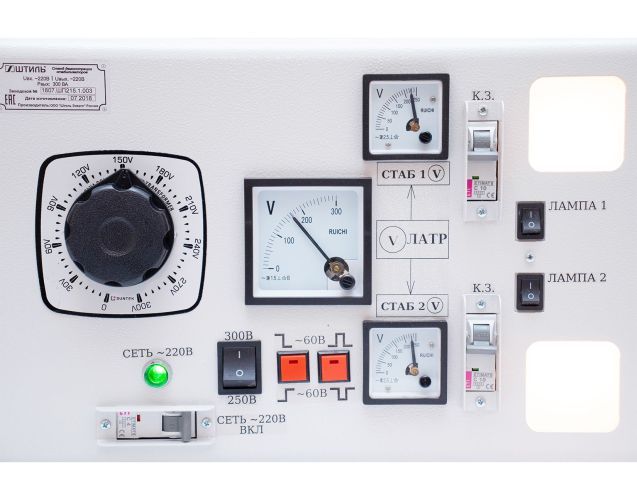 Демонстрационный стенд ДРС-001