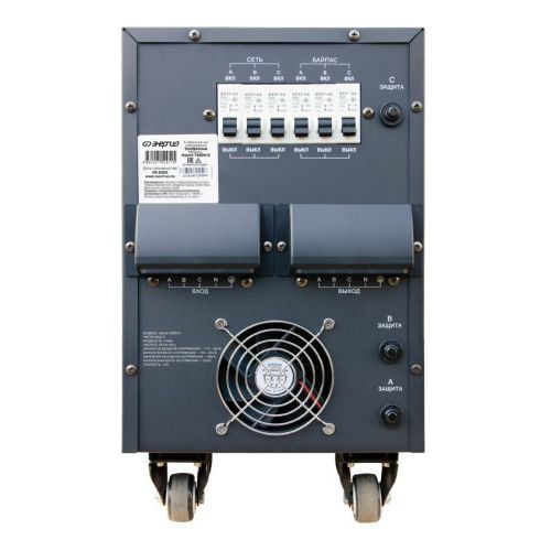 Стабилизатор напряжения Энергия Hybrid II 15000