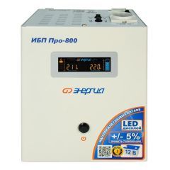 ИБП Pro - 800 12V Энергия