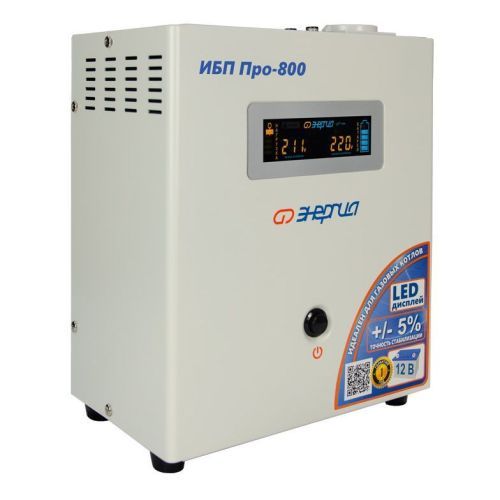 ИБП Pro - 800 12V Энергия