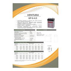 Аккумулятор Ventura GP 6-4.5