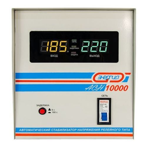 Стабилизатор напряжения Энергия АСН 10000