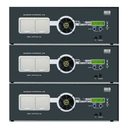 Инвертор МАП SIN Энергия HYBRID 24-4.5 х 3 фазы 13.5 кВт