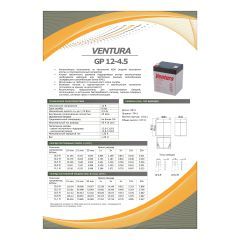 Аккумулятор Ventura GP 12-4.5