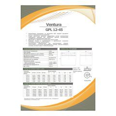 Аккумулятор Ventura GPL 12-45