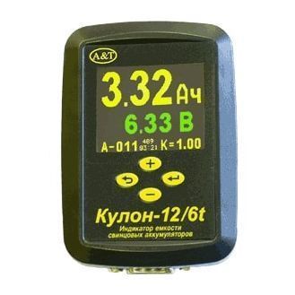 Индикатор емкости свинцовых аккумуляторов (тестер аккумуляторов) Кулон-12/6t