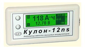 Индикатор емкости свинцовых аккумуляторов (тестер аккумуляторов) Кулон-12ns