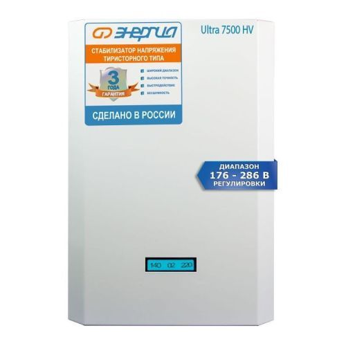 Стабилизатор напряжения Энергия Ultra 7500 (HV)