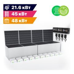 Гибридная солнечная электростанция Экодабл G61 (МАП 3Ф 45 кВт, CARBON 48 кВт*ч, ФЭМ 21.6 кВт/108 кВт*ч в сутки)