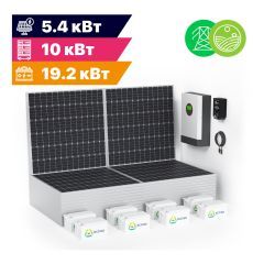 Гибридная солнечная электростанция Экодабл G4-Light (ИВЧ 1Ф 10 кВт, GEL 19.2 кВт*ч, ФЭМ 5.40 кВт/27 кВт*ч в сутки)