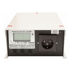 Инвертор ИС1-12-1700У ЖК-экран 1700Вт/12В чистый синус