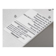 Инвертор ИС1-200-2000 AC-AC для самолетов и вертолетов