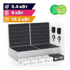 Гибридная солнечная электростанция Экодабл G4 (МАП 1Ф 9 кВт, CARBON 19.2 кВт*ч, ФЭМ 5.40 кВт/27 кВт*ч в сутки)