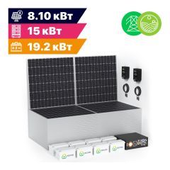 Гибридная солнечная электростанция Экодабл G5 (МАП 1Ф 15 кВт, CARBON 19.2 кВт*ч, ФЭМ 8.10 кВт/40.5 кВт*ч в сутки)